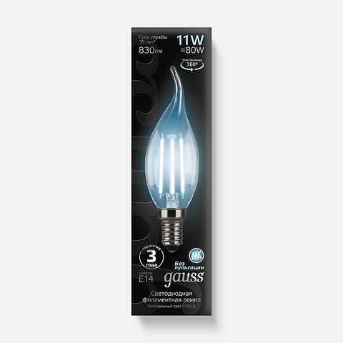 Изображение товара Светодиодная лампа Gauss Filament, 11 W, 830 lm, 4100 К, Е14, свеча на ветру