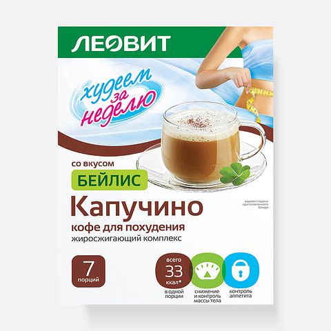Изображение товара Кофе Леовит Худеем за неделю капуччино со вкусом бейлис, 63 г
