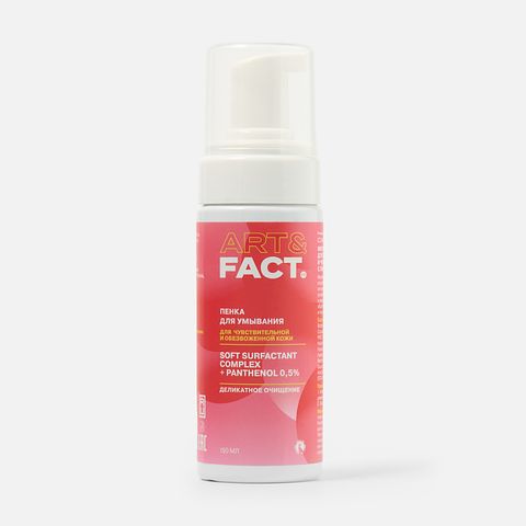 Изображение товара Пенка для умывания лица Art&Fact, мягкая, очищающая, с пантенолом, 150 мл