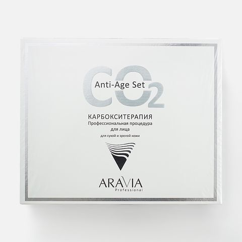 Изображение товара Набор карбокситерапии Aravia Professional CO2, гель, 150 мл, гель-активатор, 150 мл и маска, 150 мл