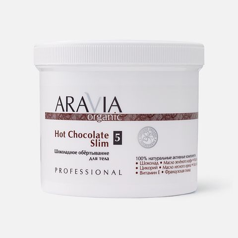 Изображение товара Обёртывание для тела Aravia Organic Hot Chocolate Slim антицеллюлитное, 550 мл