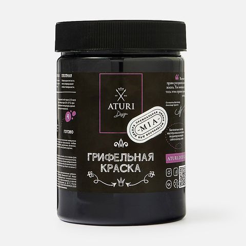 Изображение товара Грифельная краска Aturi Design, 800 г