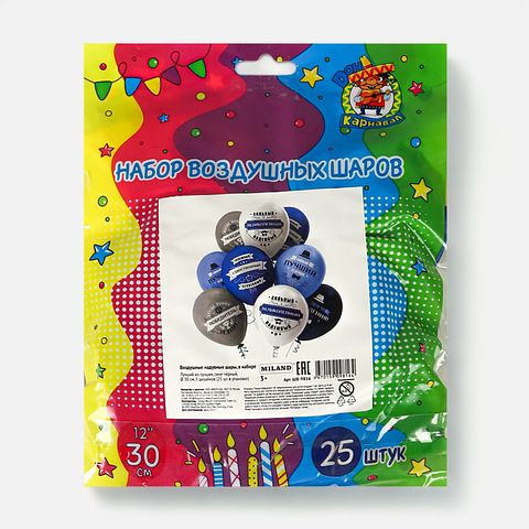Изображение товара Набор воздушных шаров Miland, Лучший из лучших, 25 шт.