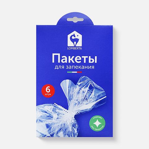 Изображение товара Пакет для запекания Lomberta 6 пакетов арт. 720918 Kspt-М5511, 1 шт.