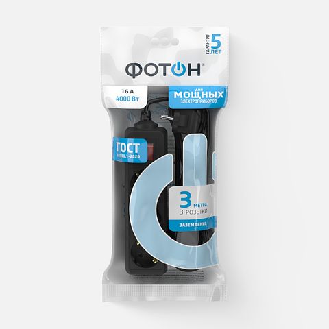 Изображение товара Удлинитель сетевой ФОТОН 16-33ЕS, 3 метра, 3 розетки, 16А, с заземлением, Чёрный, 1 шт.