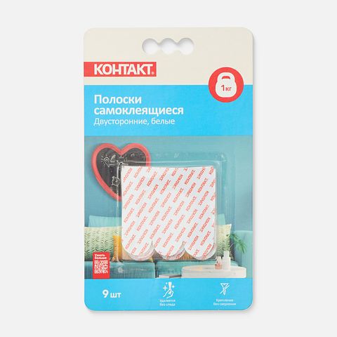 Изображение товара Полоски Контакт Дом самоклеящиеся двусторонние белые 9 шт.
