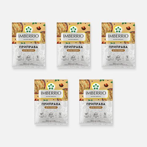 Изображение товара Приправа Imberrio Для плова, 5x20 г