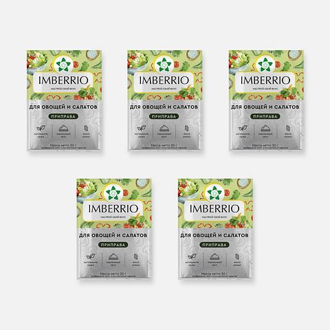 Изображение товара Приправа Imberrio Для овощей и салатов, 5 шт. х 20 г