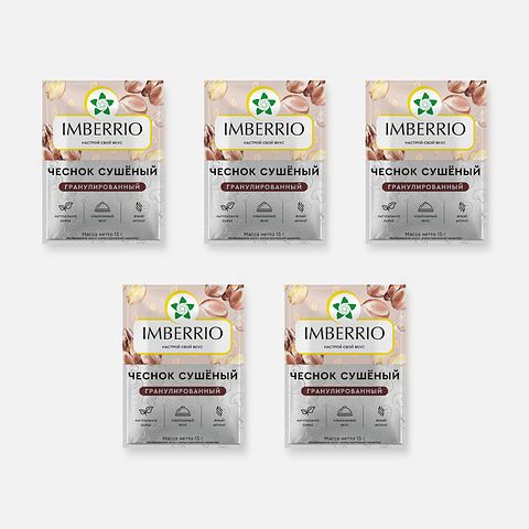 Изображение товара Чеснок Imberrio гранулированный, 5x15 г