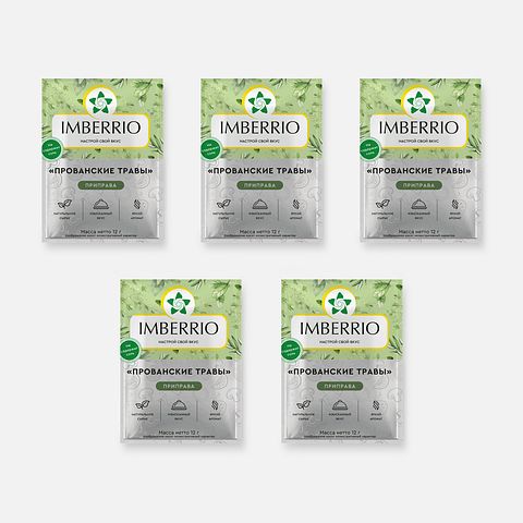 Изображение товара Приправа Прованские травы Imberrio, 5 шт. х 12 г