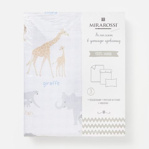 Изображение товара Комплект постельного белья Mirarossi Африка blue для новорождённых, 1 шт.