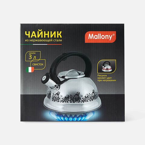 Изображение товара Чайник для плиты Mallony, серебристый, чёрный, 3 л