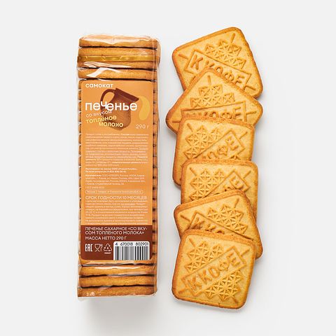 Изображение товара Печенье Самокат, со вкусом топлёного молока, 290 г