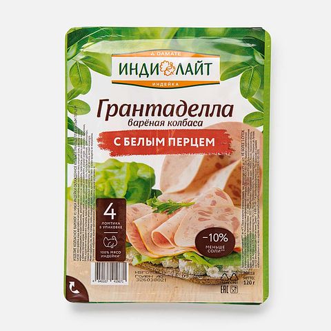 Изображение товара Варёная колбаса Индилайт, Грантаделла, с белым перцем, нарезка, 120 г
