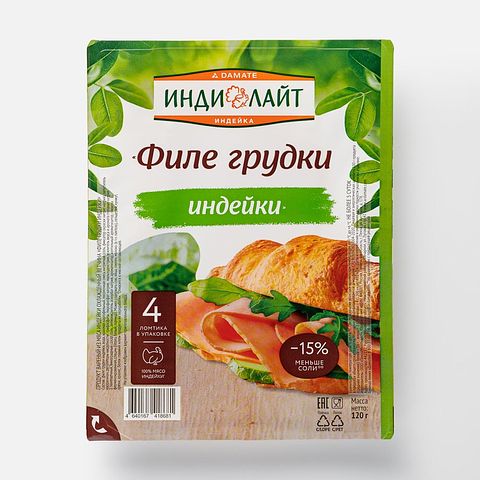 Изображение товара Ветчина Индилайт, из филе грудки индейки, нарезка, 120 г