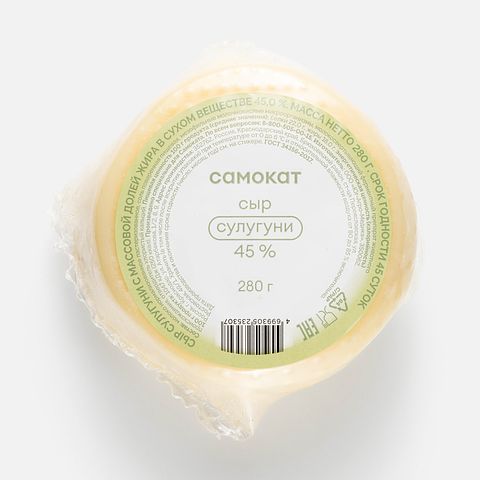 Изображение товара Сыр сулугуни Самокат, 280 г