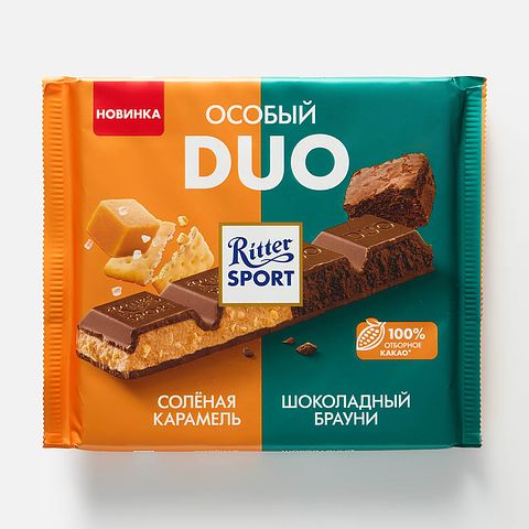 Изображение товара Молочный шоколад Ritter Sport Duo, солёная карамель и шоколадный брауни, 218 г