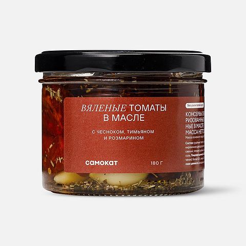 Изображение товара Вяленые томаты Самокат, в масле, с чесноком, тимьяном и розмарином, 180 г