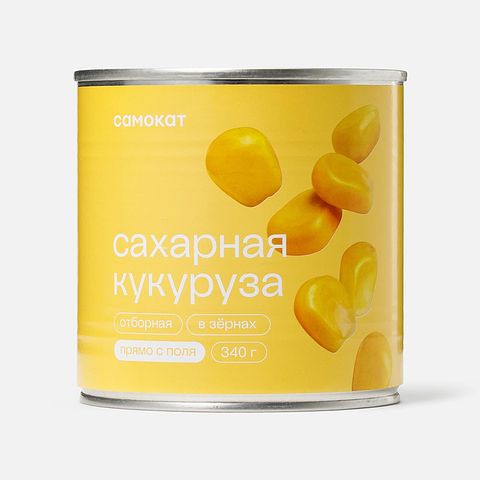 Изображение товара Отборная сахарная кукуруза Самокат, в зёрнах, 340 г