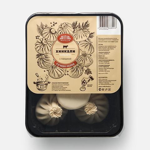 Изображение товара Хинкали Avilla, с говядиной, заморозка, 550 г