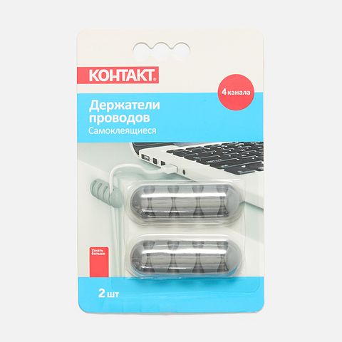 Изображение товара Держатели проводов Контакт самоклеящиеся, 4 канала, 24807, 1 шт.
