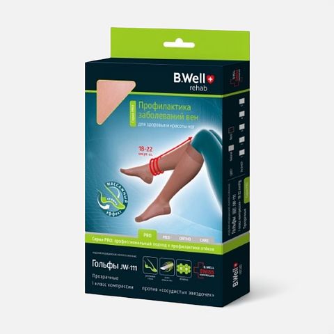 Изображение товара Компрессионные гольфы B.Well Jw-111, 1 класс компрессии, бежевые, 4