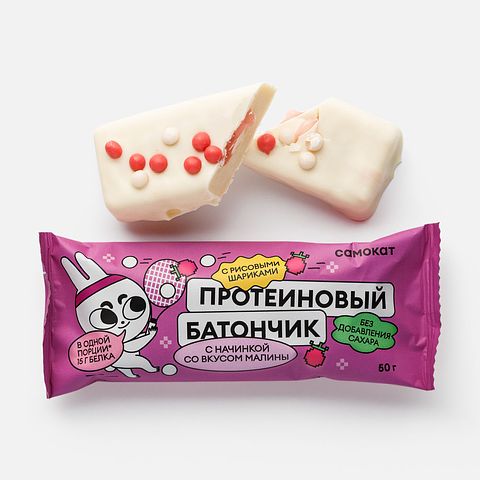 Изображение товара Протеиновый батончик Самокат, с начинкой со вкусом малины и рисовыми шариками, глазированный, 50 г