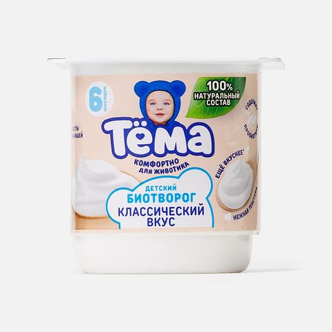 Изображение товара Биотворог Тёма, классический, с 6 месяцев, 4,5%, 95 г
