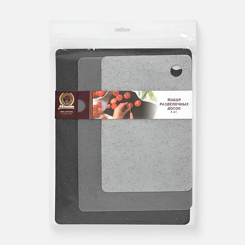 Изображение товара Разделочные доски Marmiton, гибкие, 3 шт.