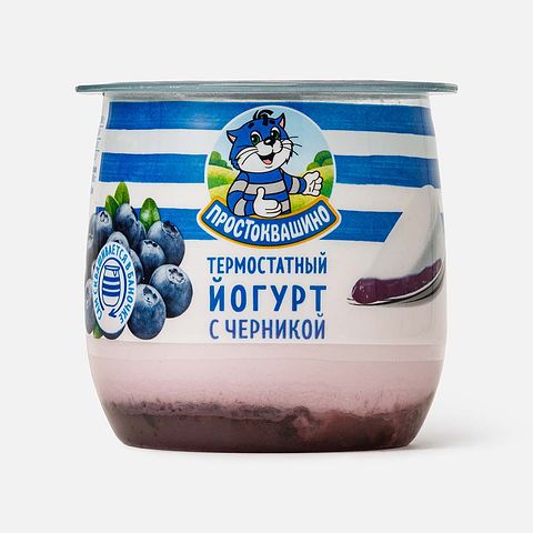 Изображение товара Йогурт Простоквашино, 3,4%, термостатный, черника, 160 г