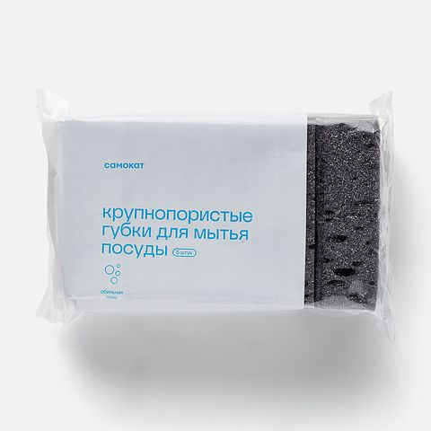 Изображение товара Кухонные губки Самокат, крупнопористые, суперпенящиеся, с абразивным слоем, XL, 5 шт.
