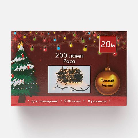 Изображение товара Гирлянда электрическая, нить, 20 м, 200 ламп, 8 функций свечения, тёплый белый свет, LS029