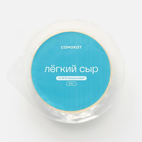 Изображение товара Сыр Самокат, Лёгкий, полутвёрдый, 200 г
