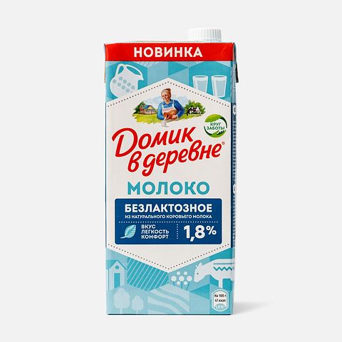 Изображение товара Молоко Домик в деревне, 1,8%, без лактозы, ультрапастеризованное, 950 г