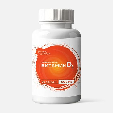 Изображение товара Витамин D3 2000ME, Вита-Стандарт, 90 капсул