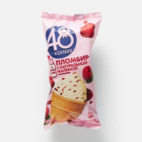 Изображение товара Пломбир 48 копеек, с малиновой крошкой, в вафельном стаканчике, 90 г