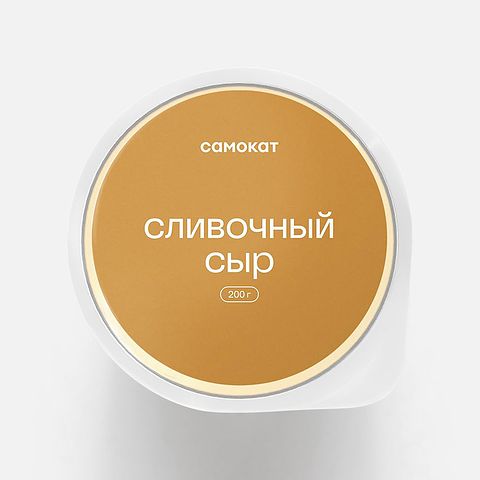 Изображение товара Сыр Самокат, Сливочный, полутвёрдый, 200 г