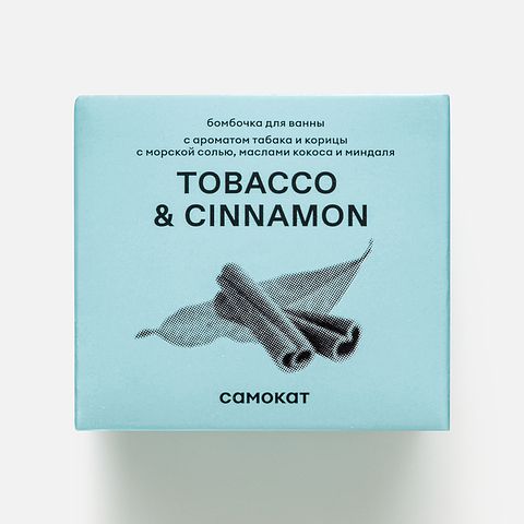 Изображение товара Бомбочка для ванны Самокат, с ароматом табака и корицы, 200 г
