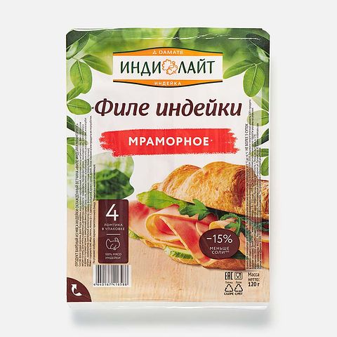 Изображение товара Ветчина Индилайт, Филе индейки мраморное, нарезка, 120 г