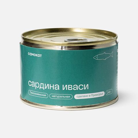 Изображение товара Сардина Иваси Самокат, натуральная, тихоокеанская, 245 г