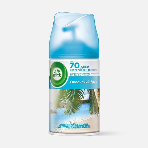 Изображение товара Освежитель воздуха Air Wick, Life Scents, сменный блок, океанский бриз, 250 мл