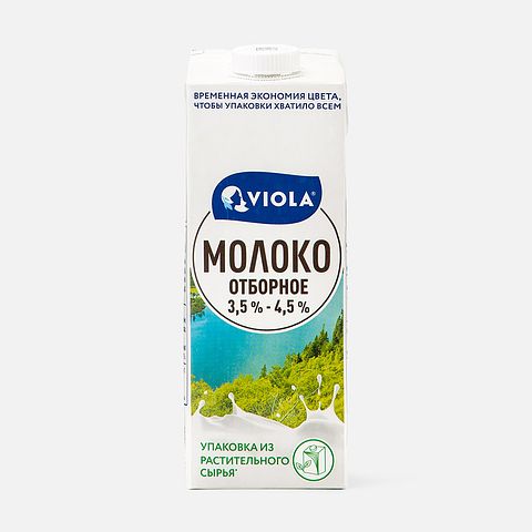 Изображение товара Молоко Viola, 3,5-4,5%, отборное, 1 кг