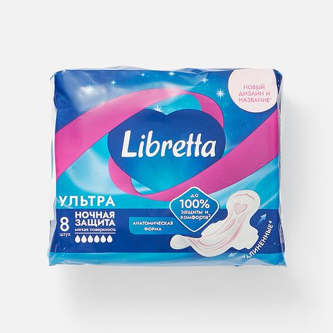 Изображение товара Прокладки Libretta, Ультра, ночные, удлинённые, 6 капель, 8 шт.