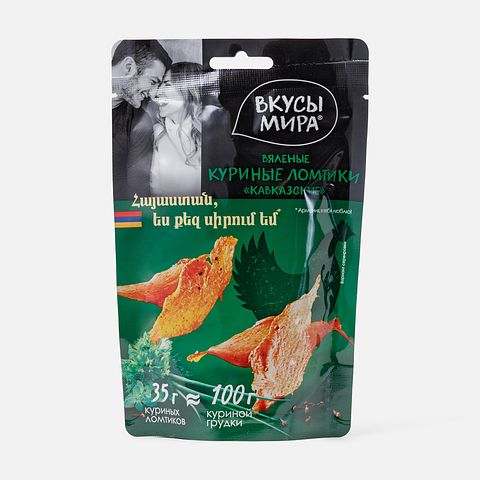Изображение товара Вяленые куриные ломтики Вкусы мира, Кавказские, 35 г
