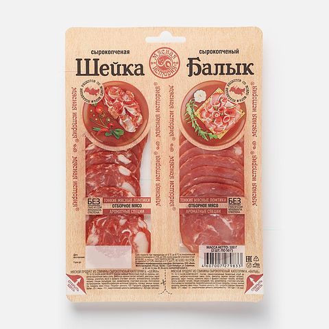 Изображение товара Сырокопчёное ассорти Мясная история, свиная шейка и балык, нарезка, 100 г
