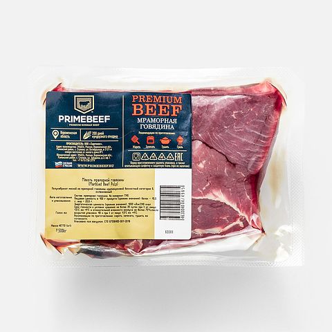 Изображение товара Мякоть мраморной говядины Праймбиф, охлаждённая, 500 г