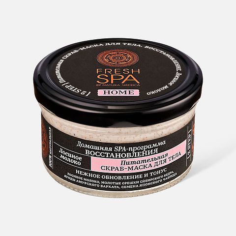 Изображение товара Скраб-маска для тела Natura Siberica Fresh Spa Home Лосиное молоко питательная, 170 мл