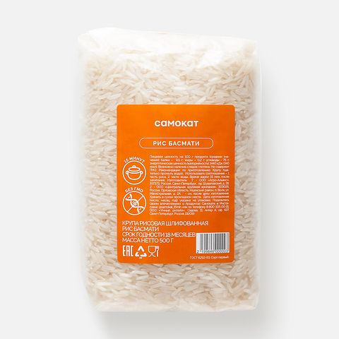 Изображение товара Рис Самокат басмати, 500 г