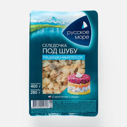 Изображение товара Сельдь Русское море под шубу, кусочки филе, слабосолёные, 400 г