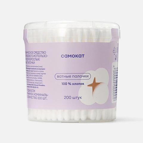 Изображение товара Палочки ватные Самокат 200 шт.